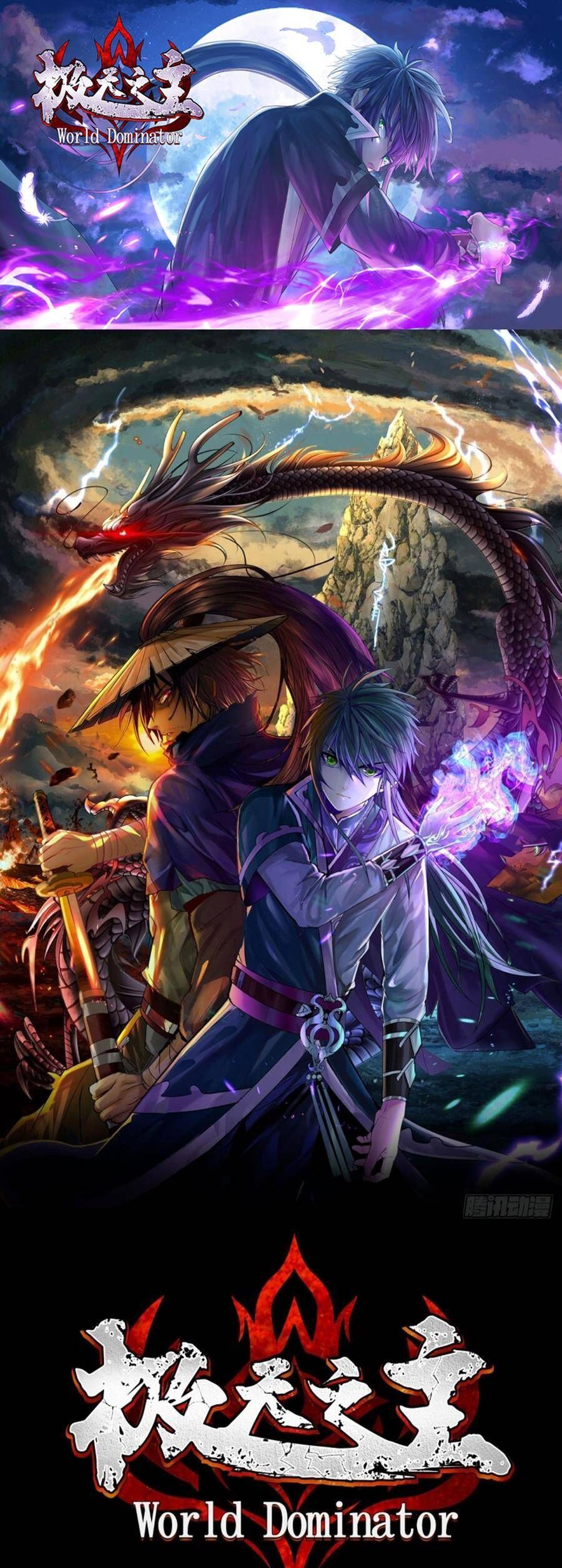 Cực Thiên Chi Chủ - Chapter 4