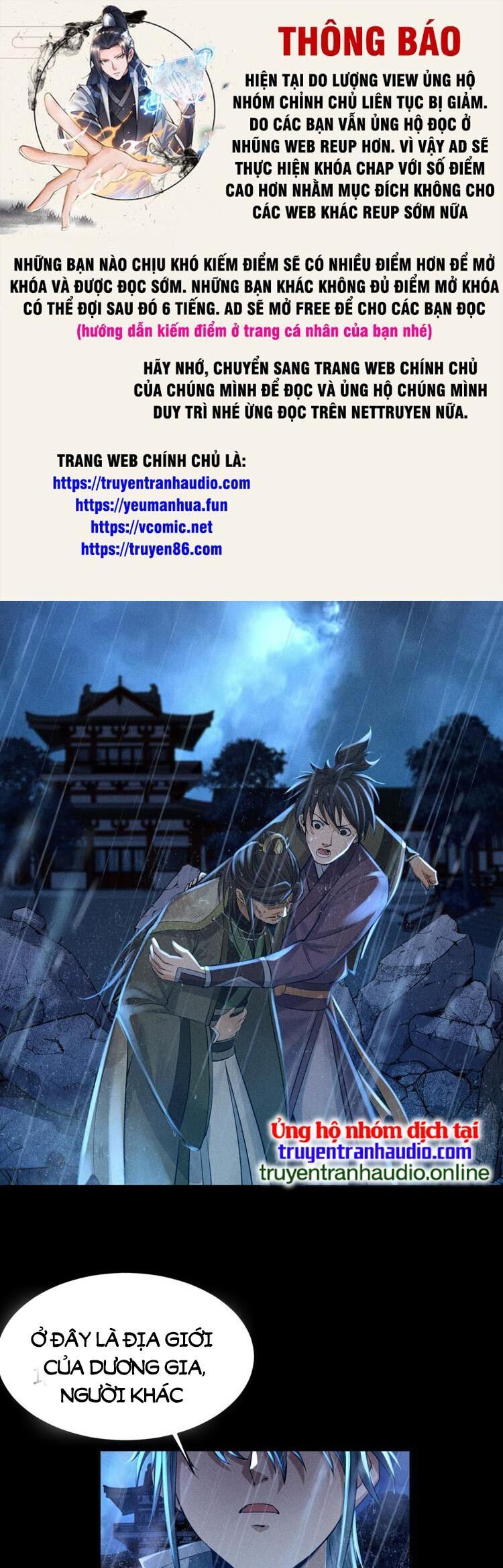 Cực Thiên Chi Chủ - Chapter 5