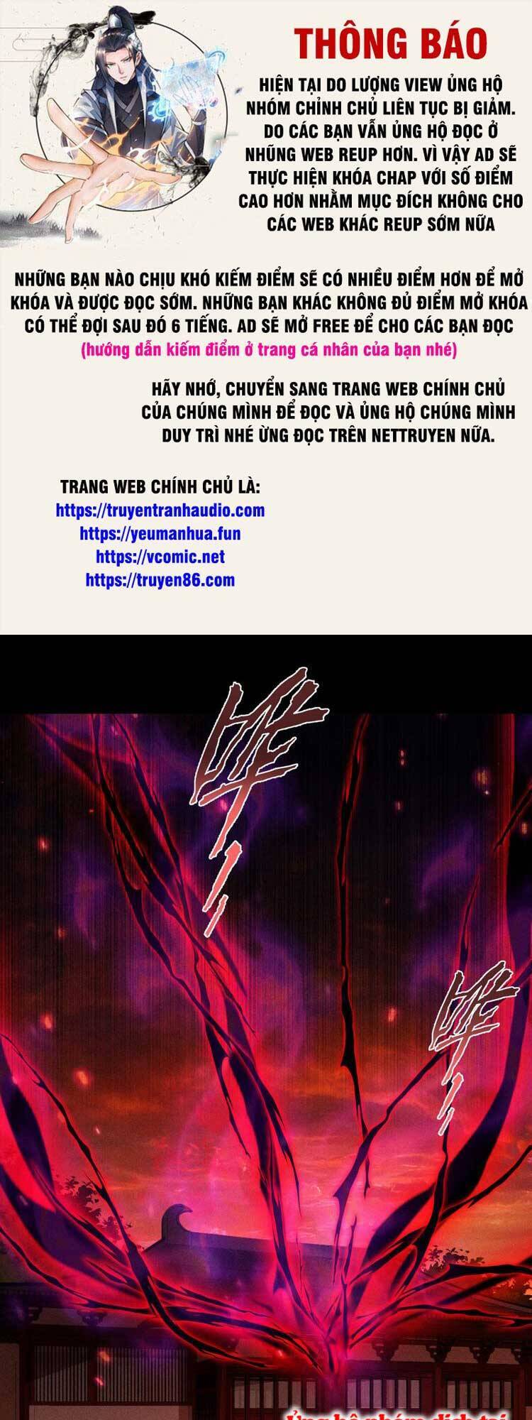 Cực Thiên Chi Chủ - Chapter 6