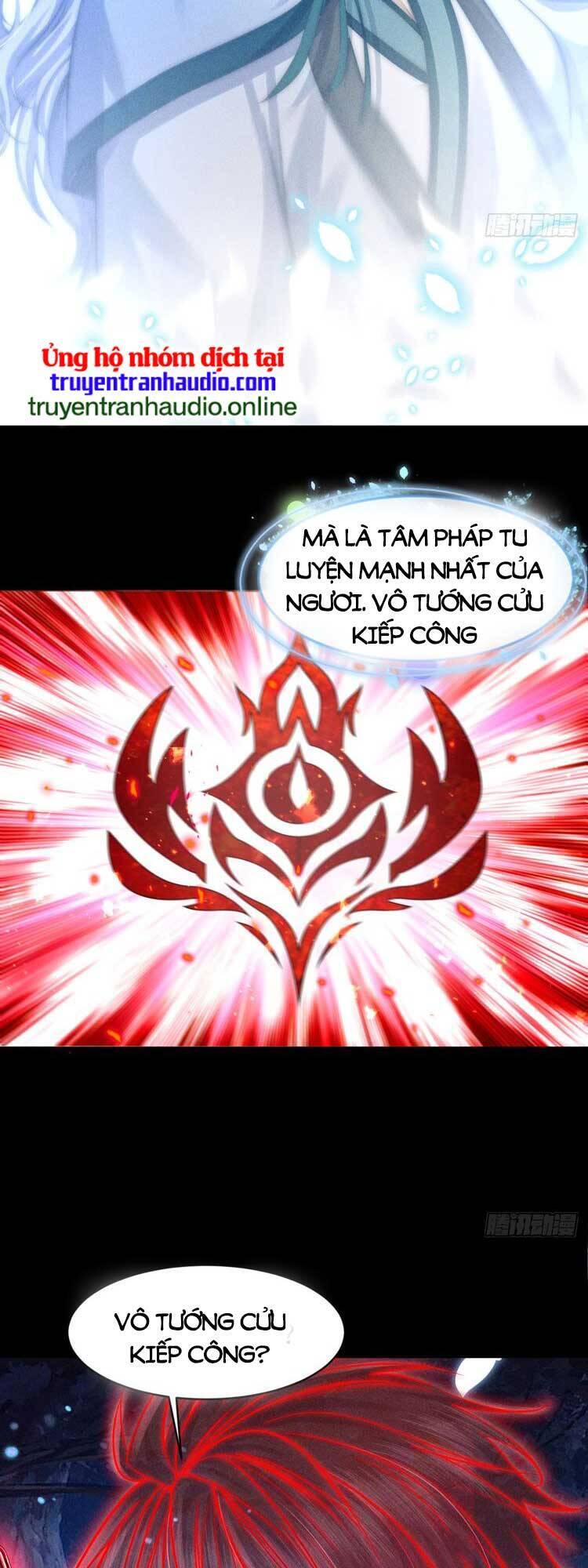 Cực Thiên Chi Chủ - Chapter 6