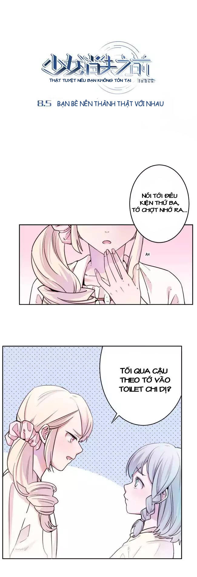 Before The Girl Disappeared - Chapter 15