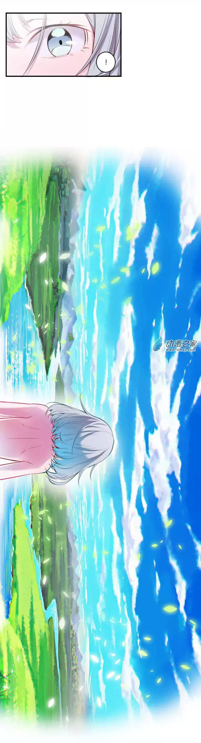Before The Girl Disappeared - Chapter 16
