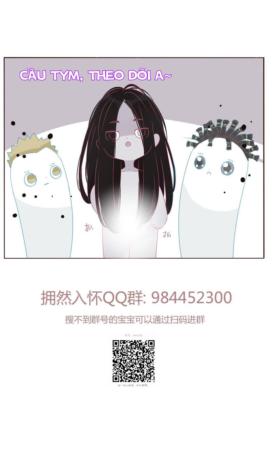 Ôm Hôn Mạc Nhiên - Chapter 23