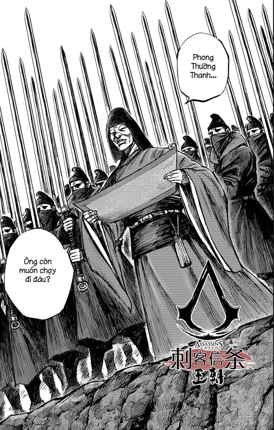 Thích Khách Tín Điều - Chapter 31