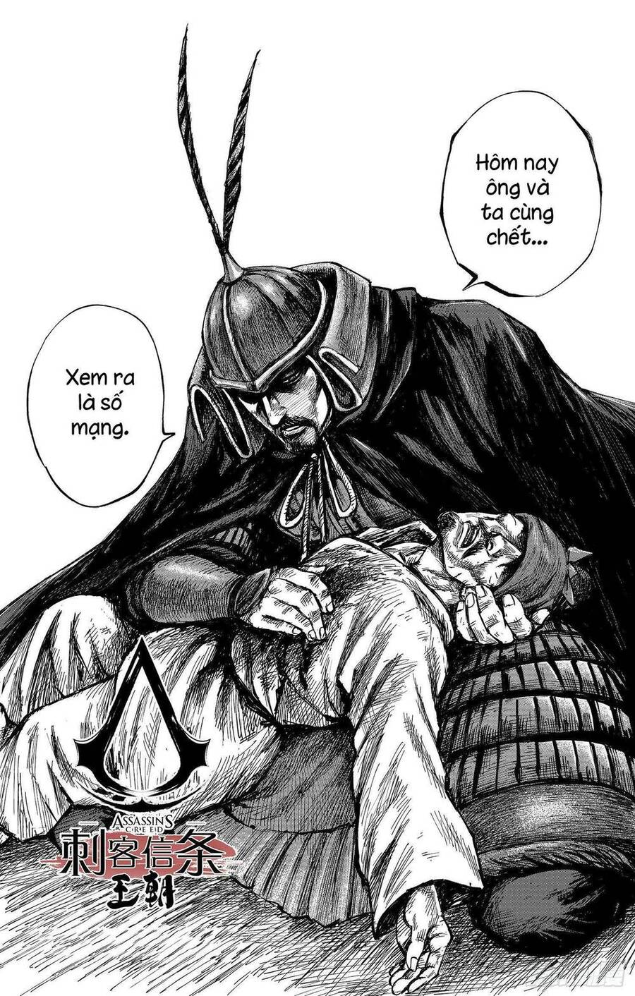 Thích Khách Tín Điều - Chapter 32