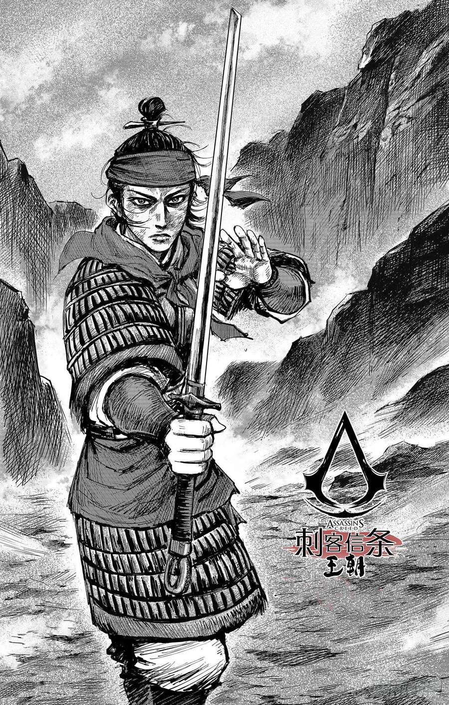 Thích Khách Tín Điều - Chapter 34