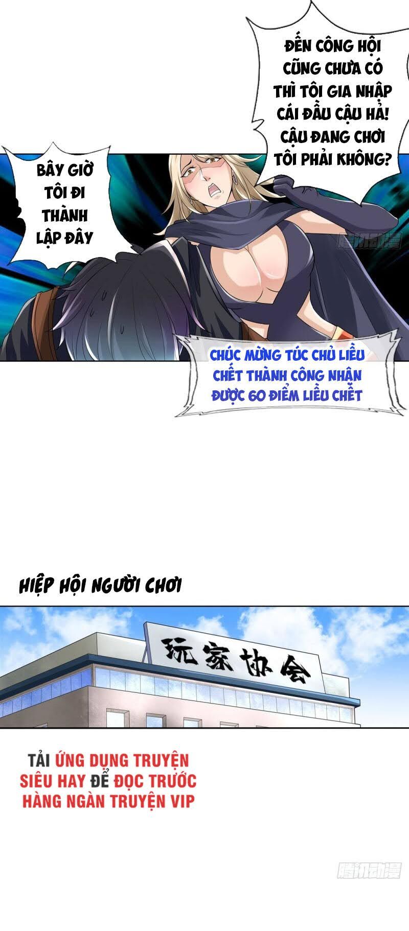 Hệ Thống Tìm Đường Chết Mạnh Nhất - Chapter 79