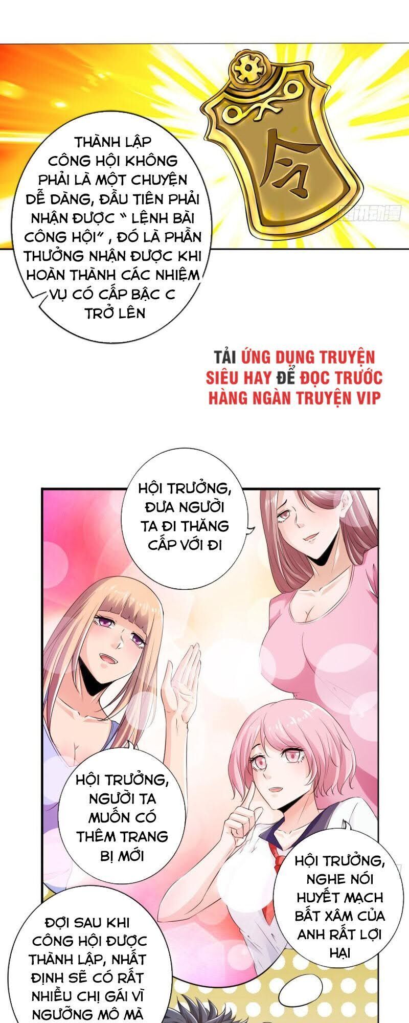 Hệ Thống Tìm Đường Chết Mạnh Nhất - Chapter 79