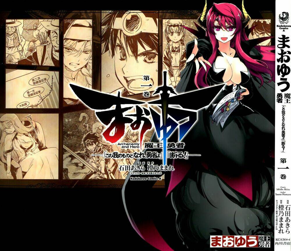 Maoyuu Maoh Yuusha - Chapter 1