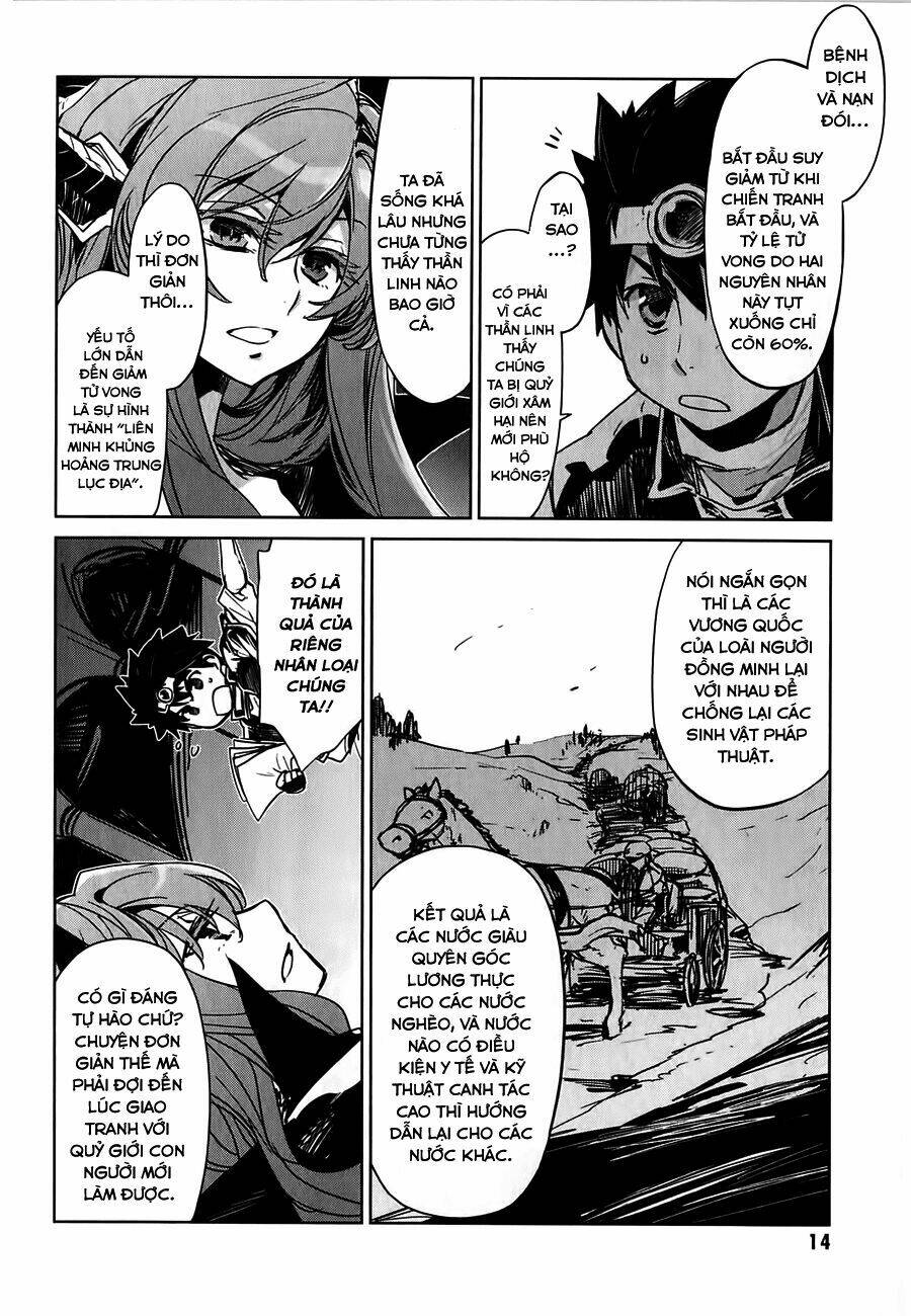 Maoyuu Maoh Yuusha - Chapter 1