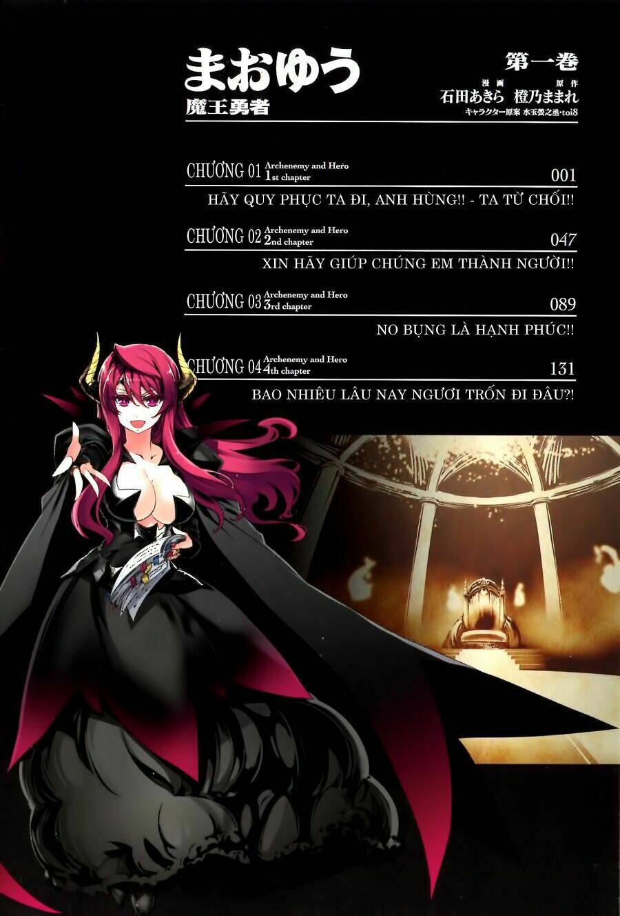 Maoyuu Maoh Yuusha - Chapter 1