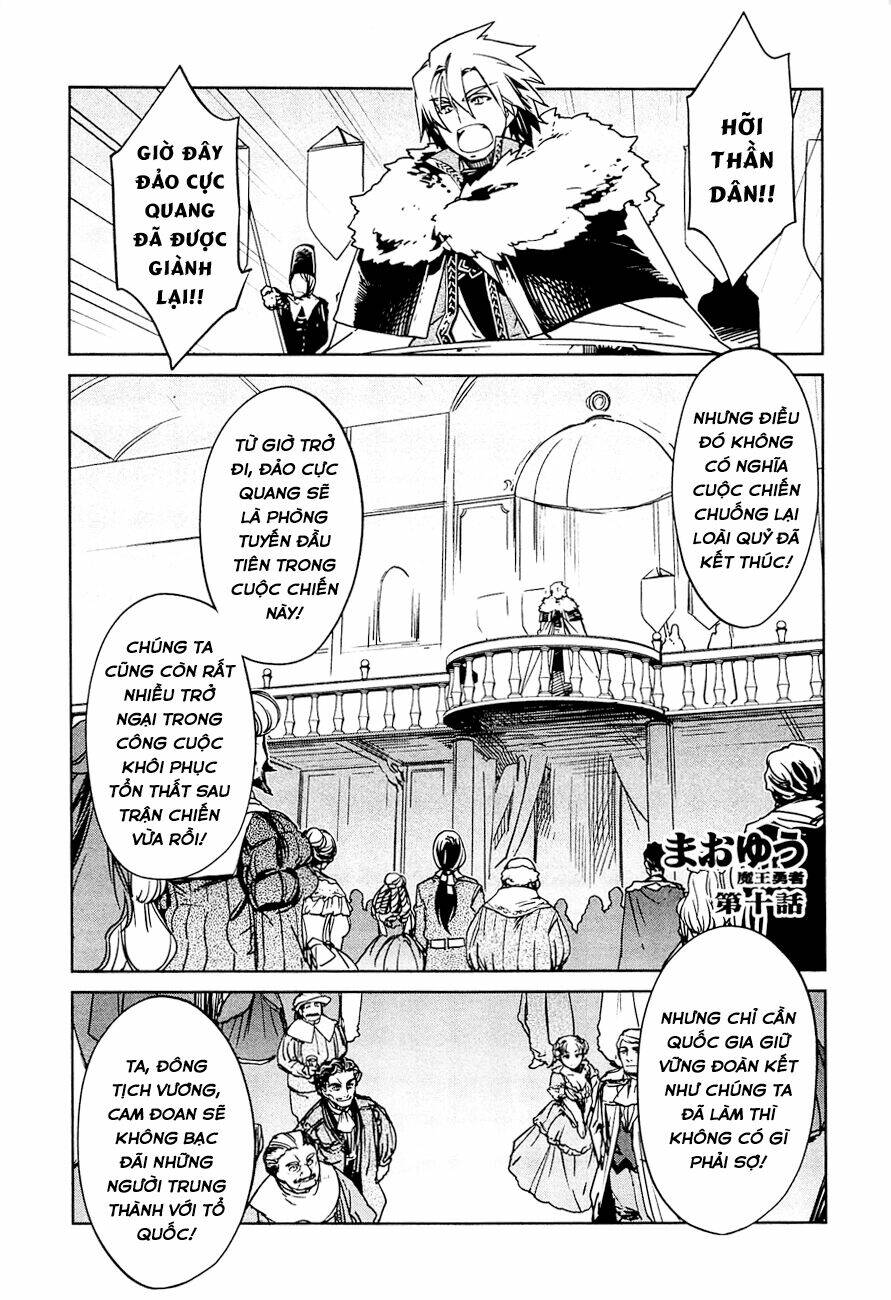 Maoyuu Maoh Yuusha - Chapter 10