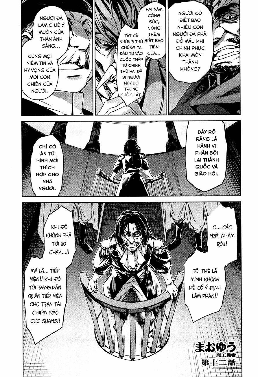 Maoyuu Maoh Yuusha - Chapter 12
