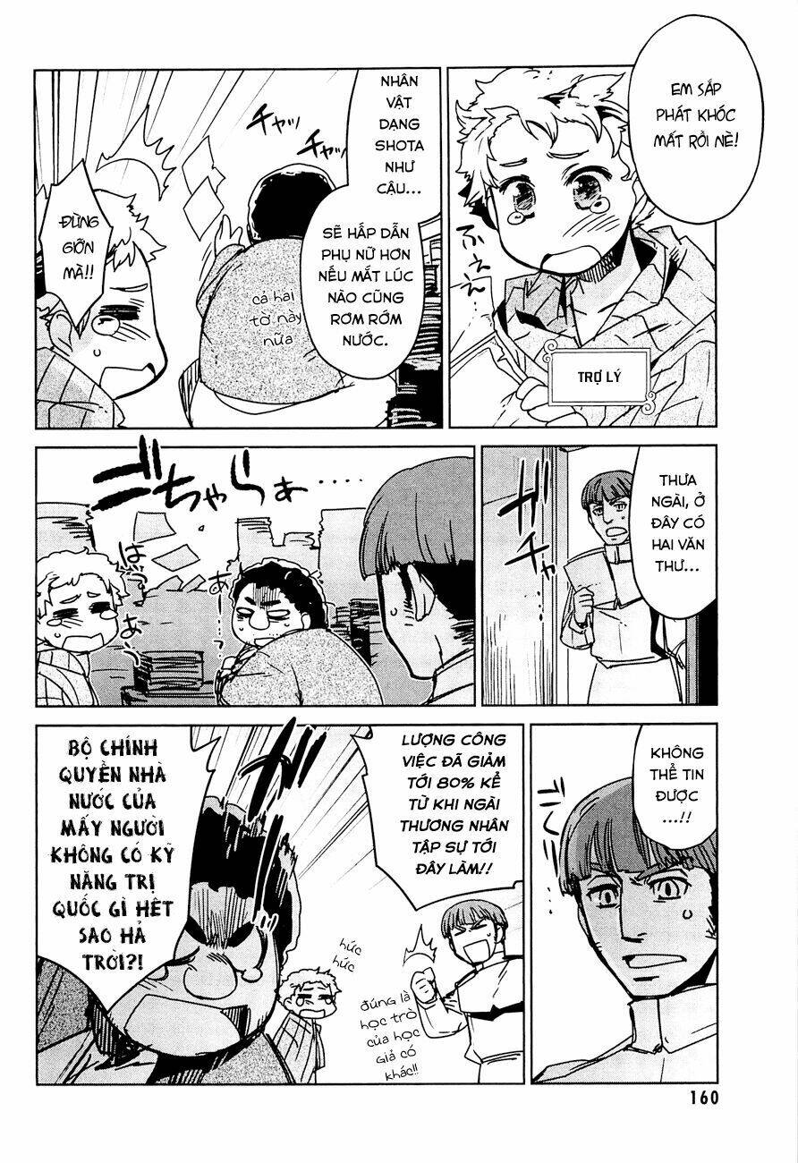 Maoyuu Maoh Yuusha - Chapter 12