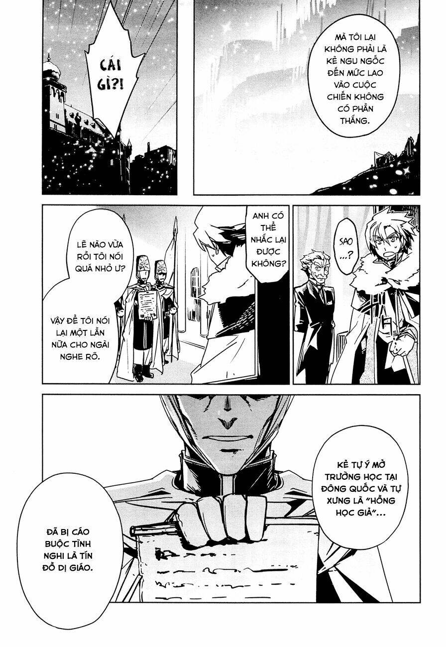 Maoyuu Maoh Yuusha - Chapter 12