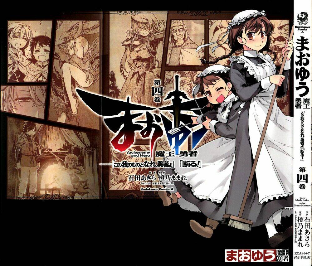 Maoyuu Maoh Yuusha - Chapter 13