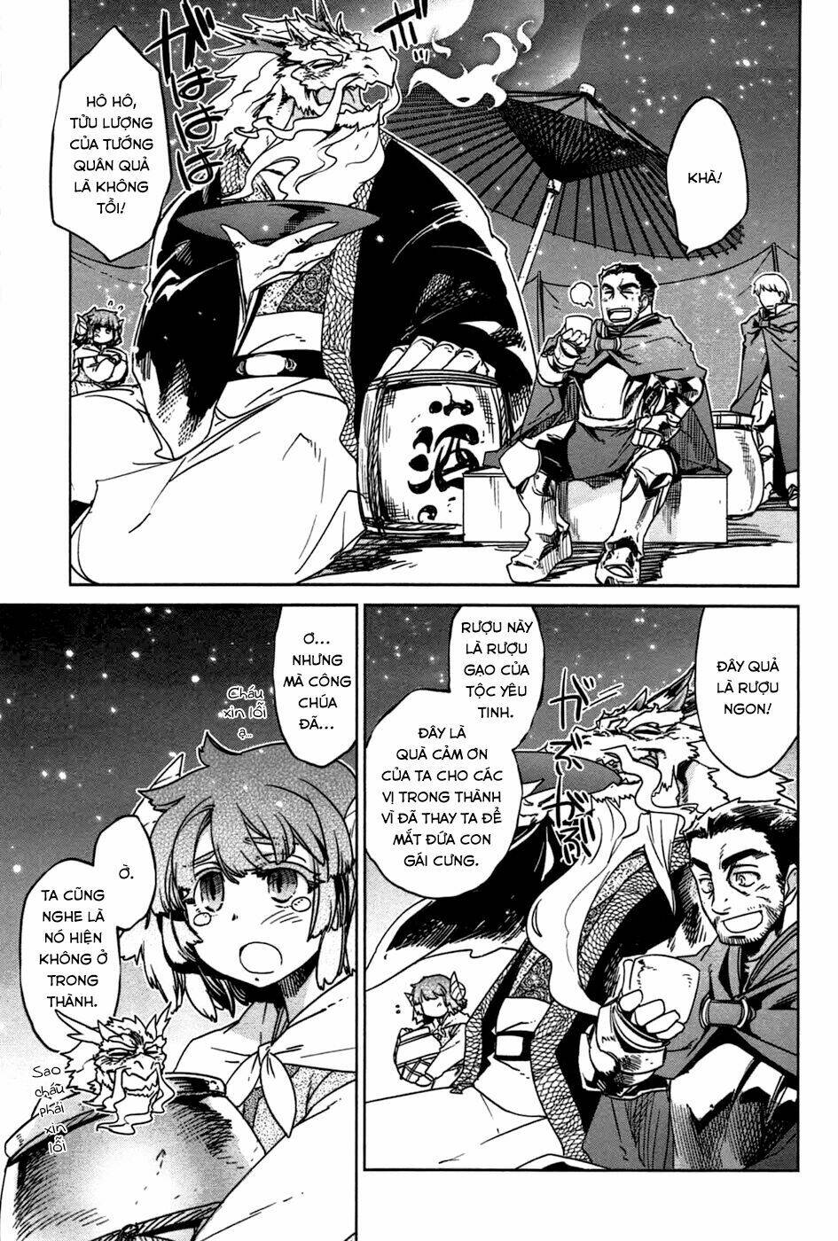 Maoyuu Maoh Yuusha - Chapter 17