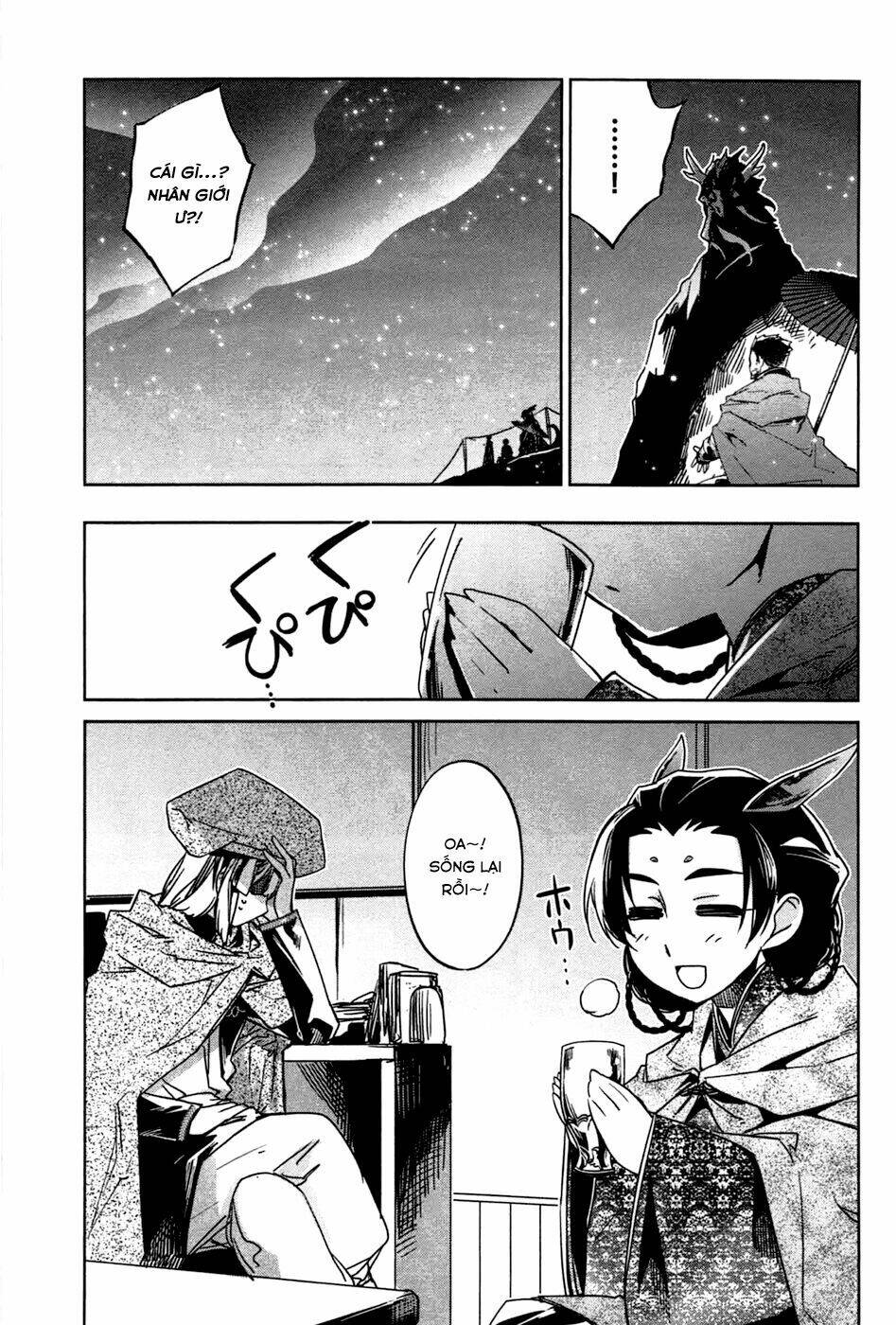 Maoyuu Maoh Yuusha - Chapter 17