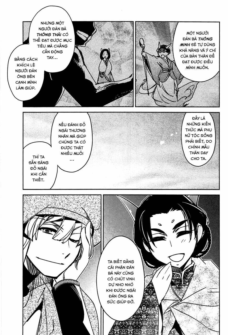 Maoyuu Maoh Yuusha - Chapter 17