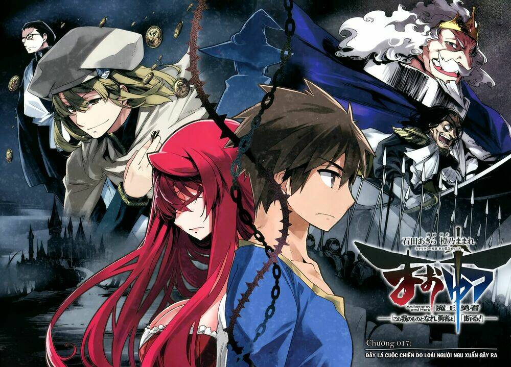 Maoyuu Maoh Yuusha - Chapter 17