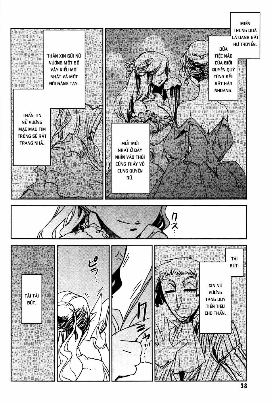 Maoyuu Maoh Yuusha - Chapter 17