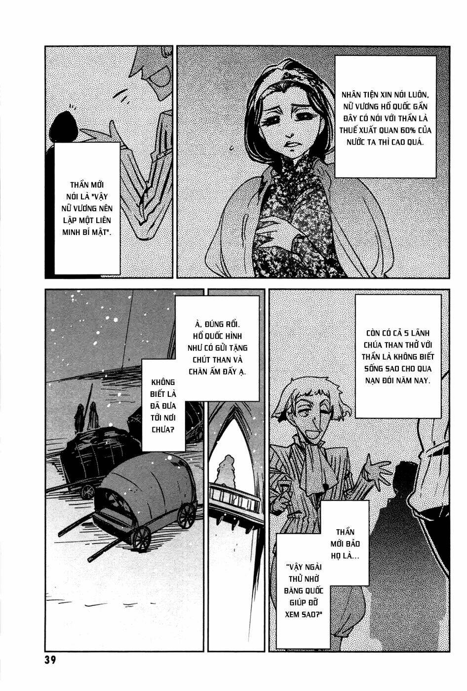 Maoyuu Maoh Yuusha - Chapter 17