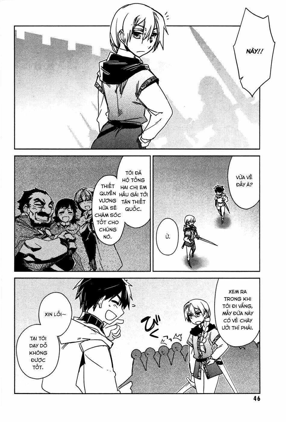 Maoyuu Maoh Yuusha - Chapter 17