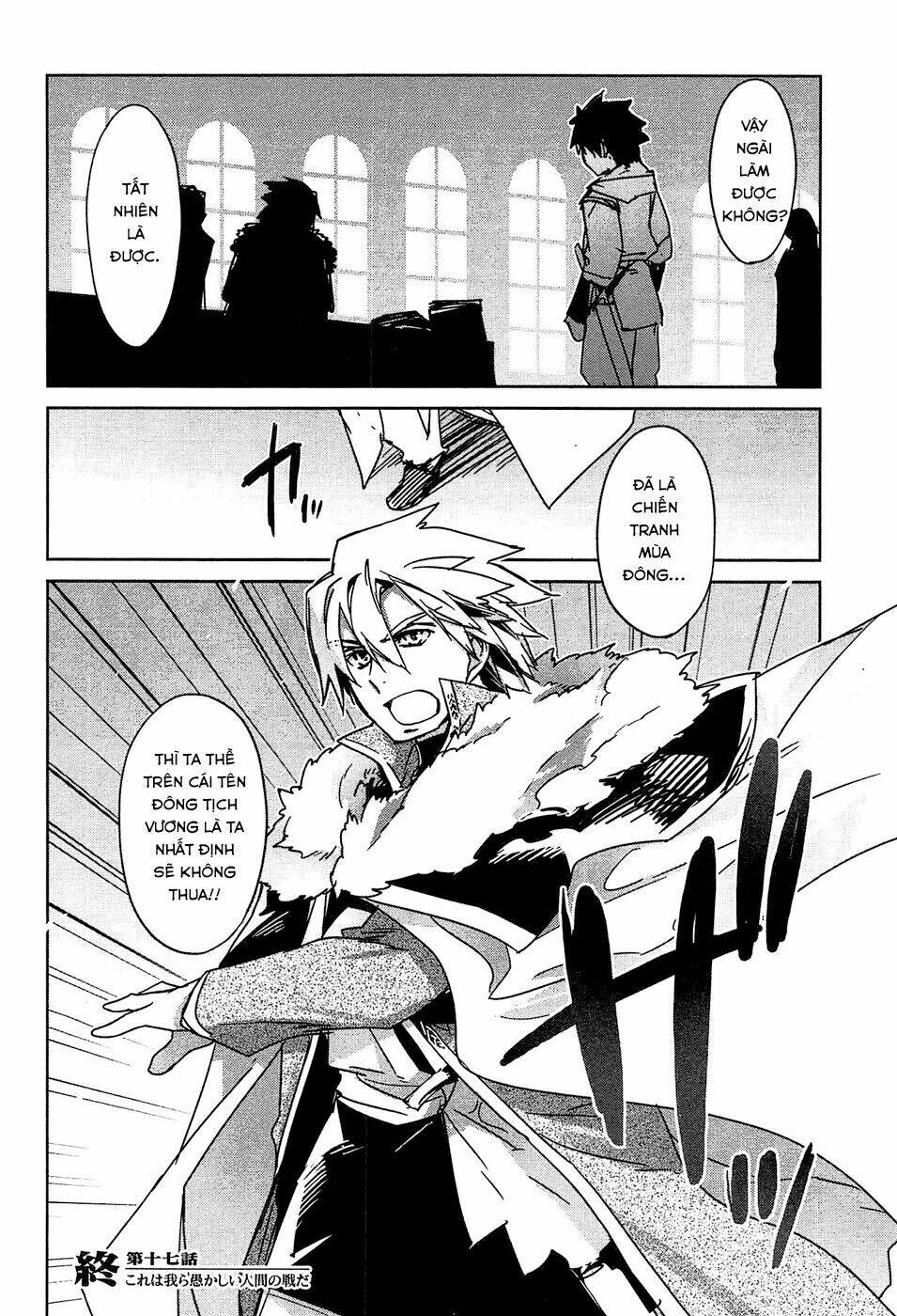 Maoyuu Maoh Yuusha - Chapter 17