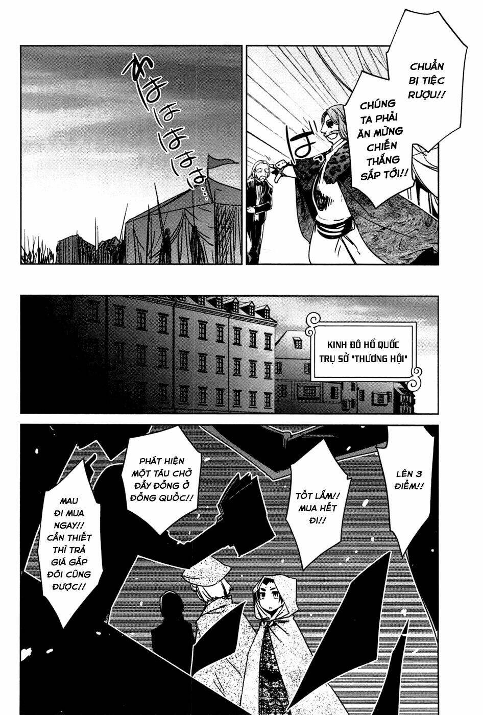 Maoyuu Maoh Yuusha - Chapter 18