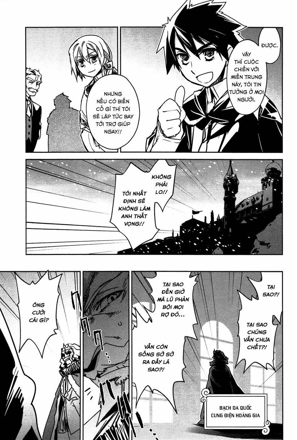 Maoyuu Maoh Yuusha - Chapter 18