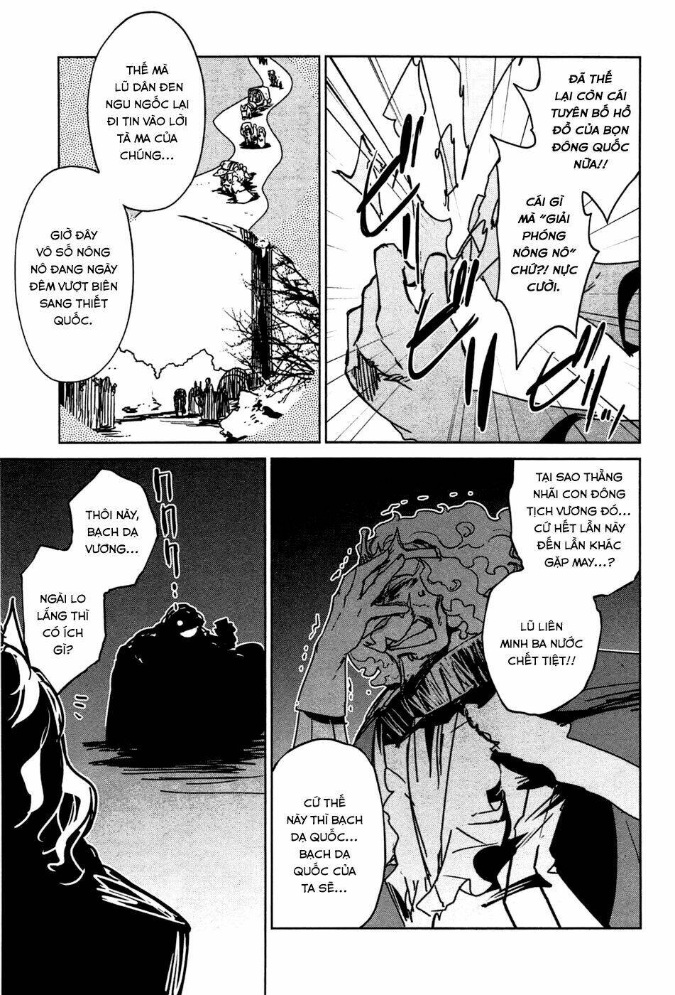 Maoyuu Maoh Yuusha - Chapter 18