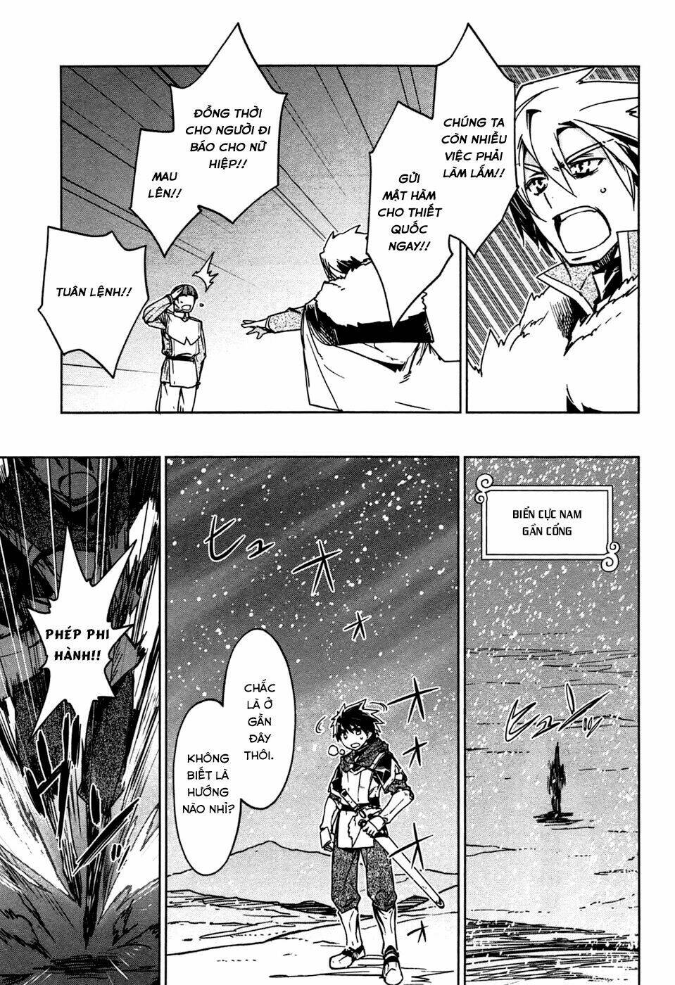 Maoyuu Maoh Yuusha - Chapter 18