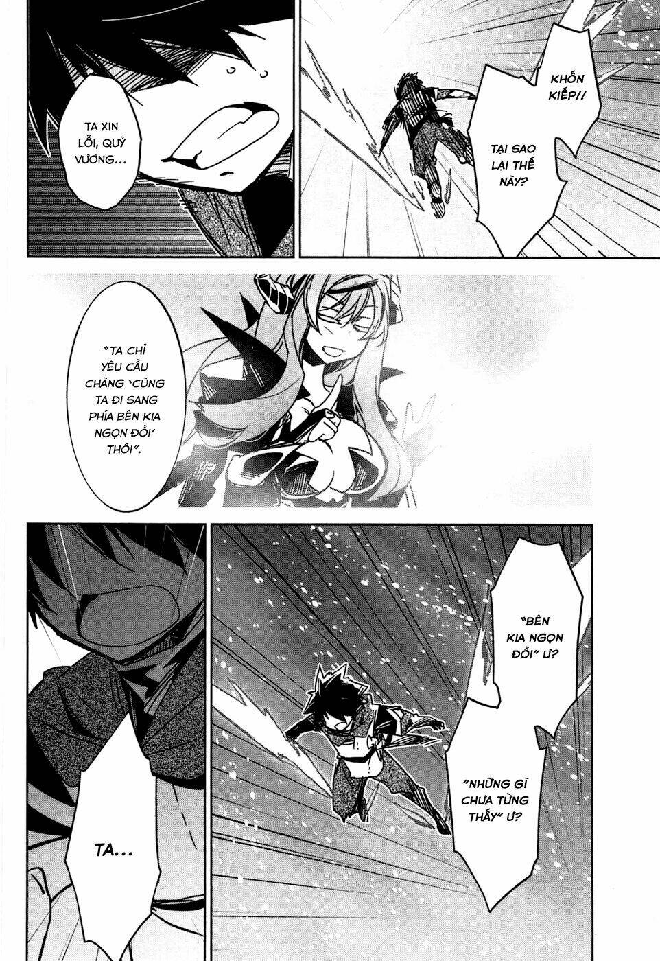 Maoyuu Maoh Yuusha - Chapter 18