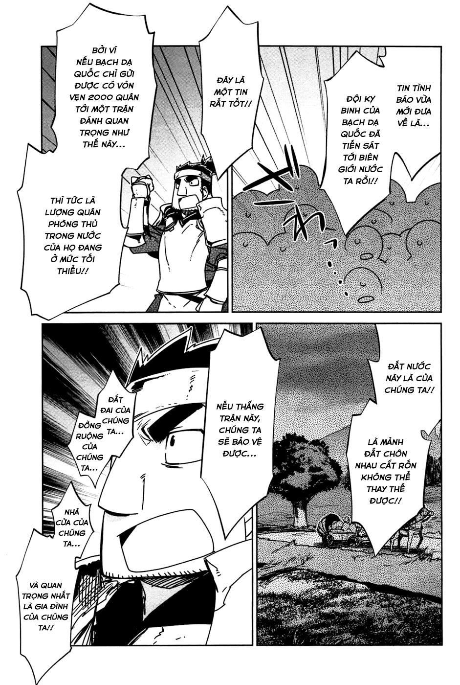 Maoyuu Maoh Yuusha - Chapter 19