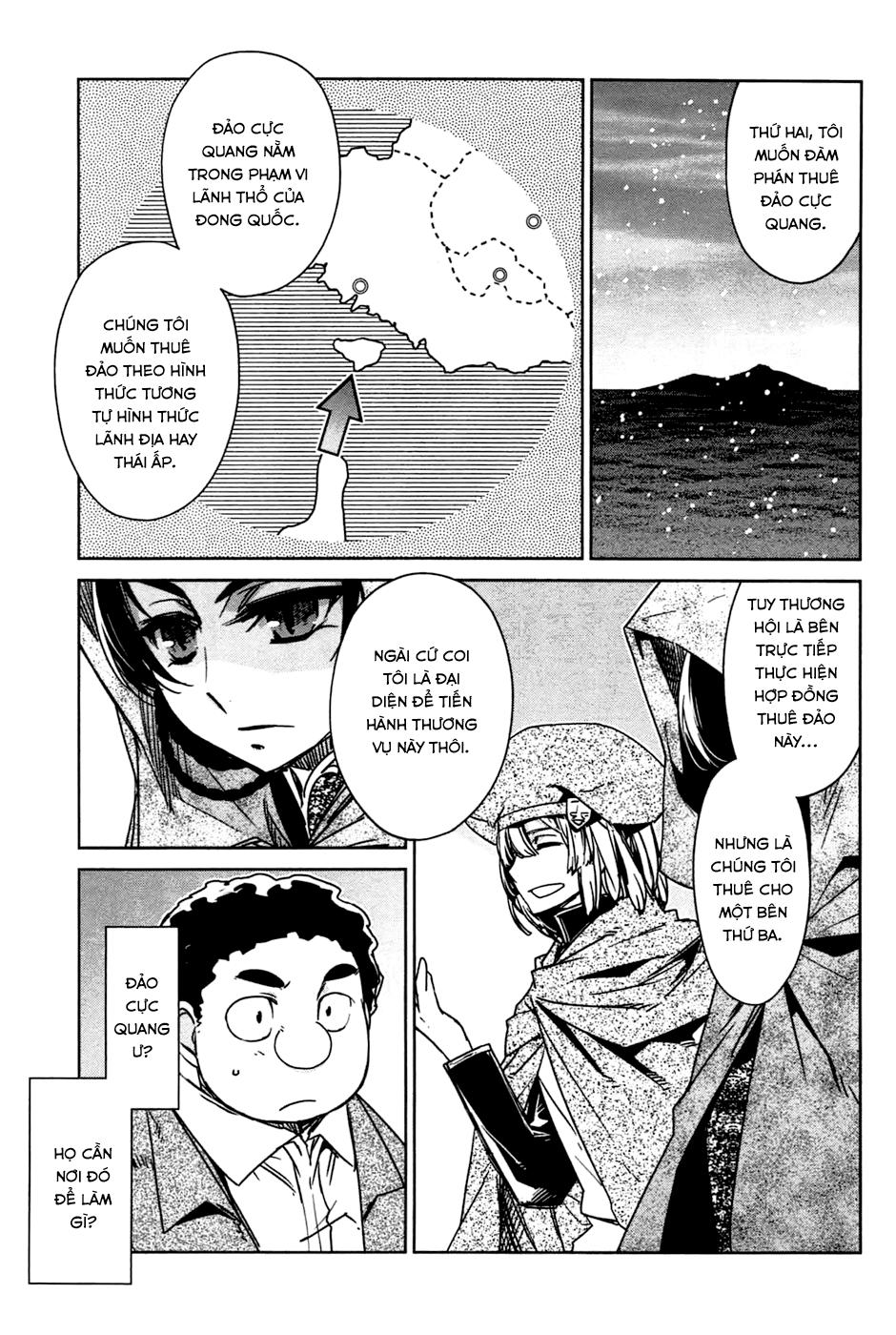 Maoyuu Maoh Yuusha - Chapter 19