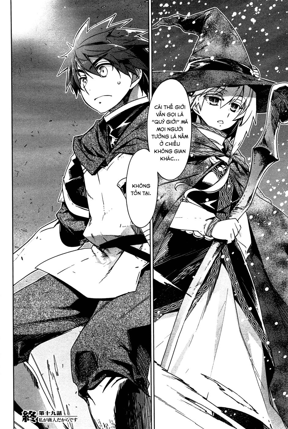 Maoyuu Maoh Yuusha - Chapter 19