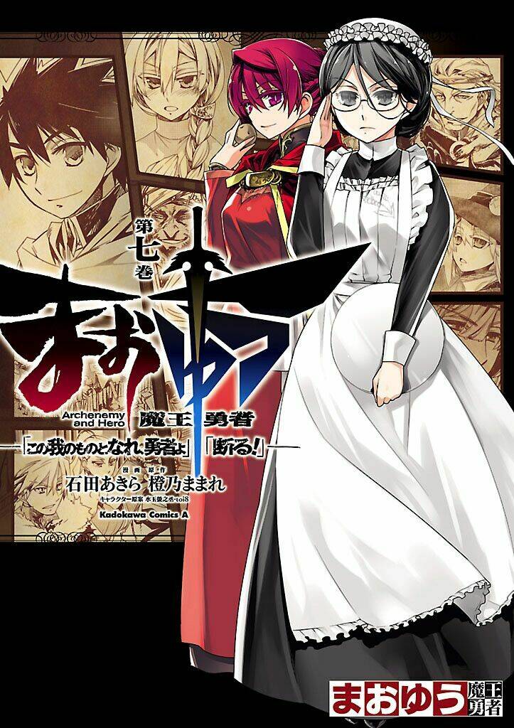 Maoyuu Maoh Yuusha - Chapter 23