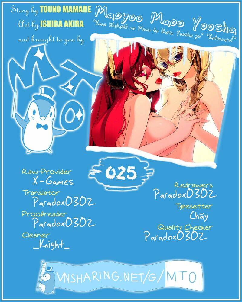 Maoyuu Maoh Yuusha - Chapter 25