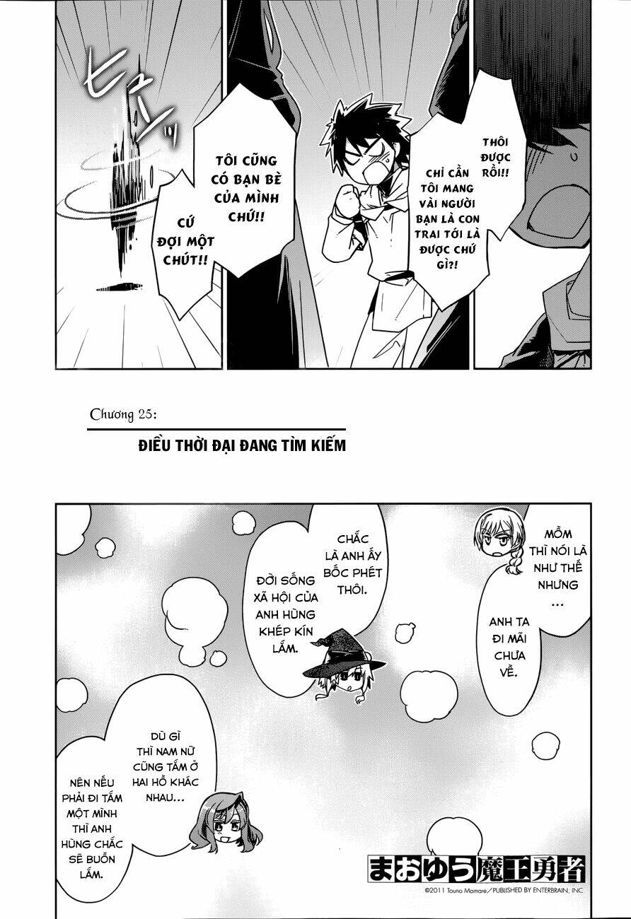 Maoyuu Maoh Yuusha - Chapter 25