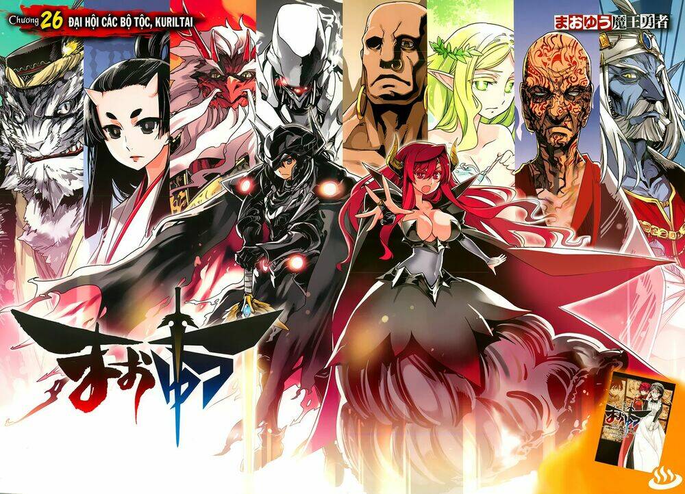 Maoyuu Maoh Yuusha - Chapter 26