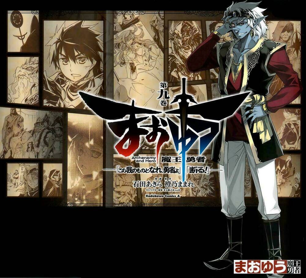 Maoyuu Maoh Yuusha - Chapter 29