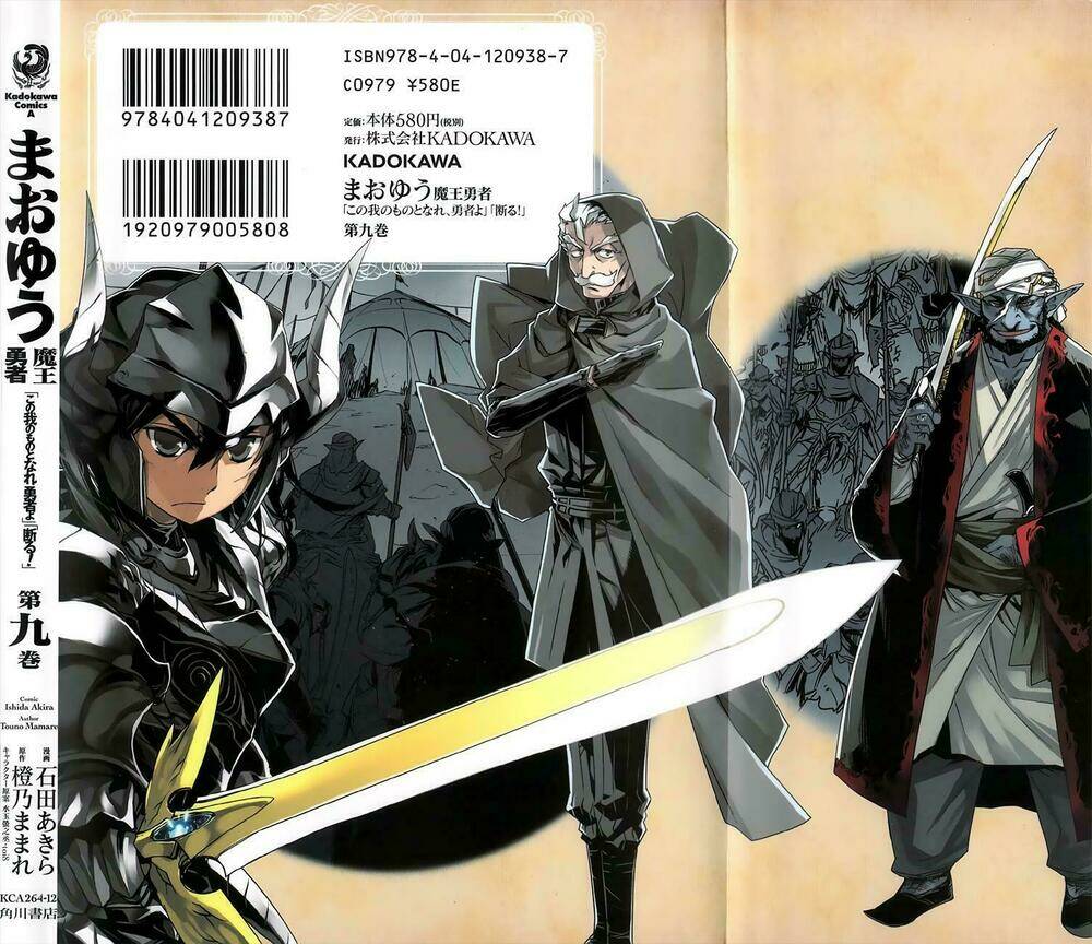 Maoyuu Maoh Yuusha - Chapter 29