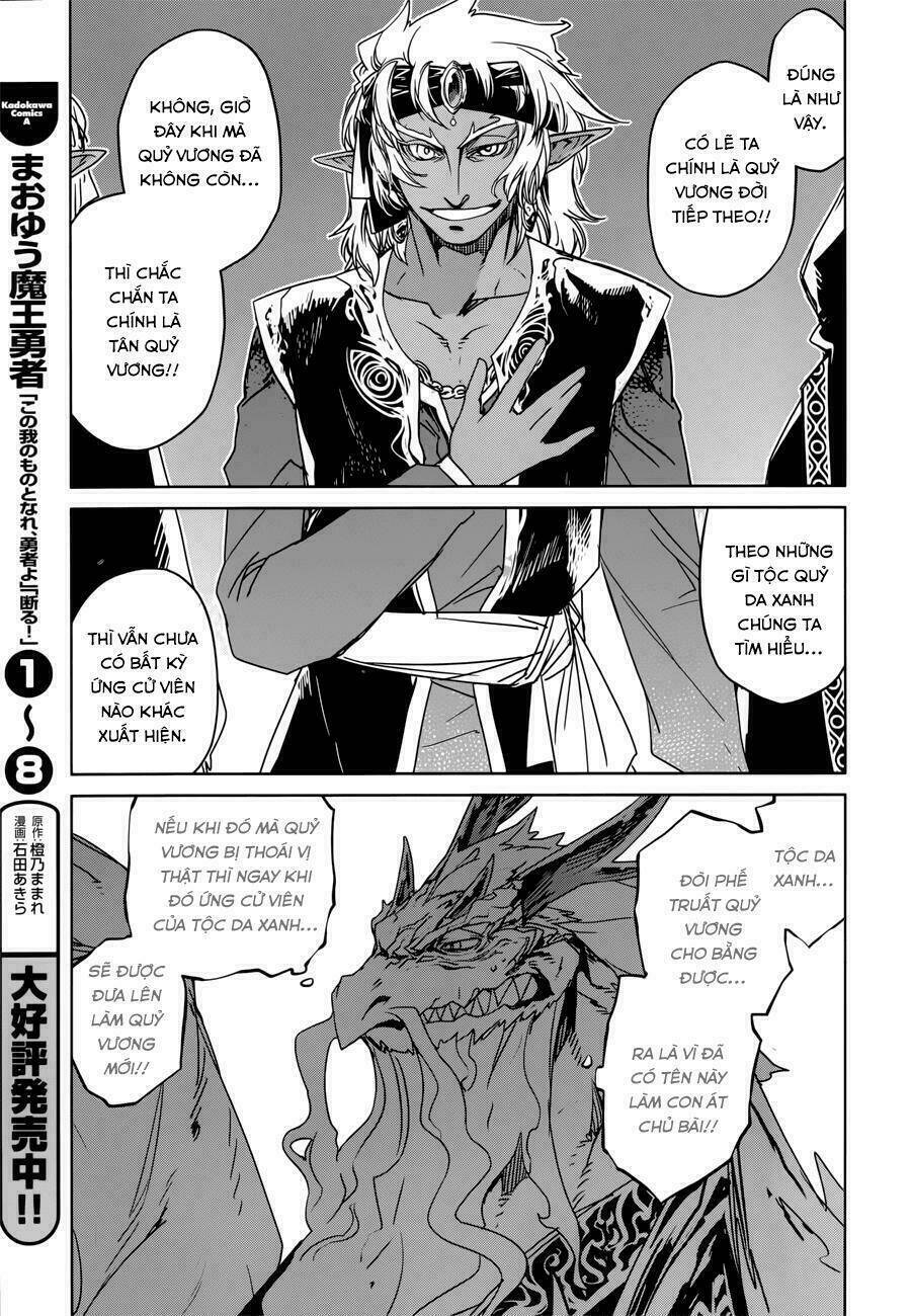 Maoyuu Maoh Yuusha - Chapter 29