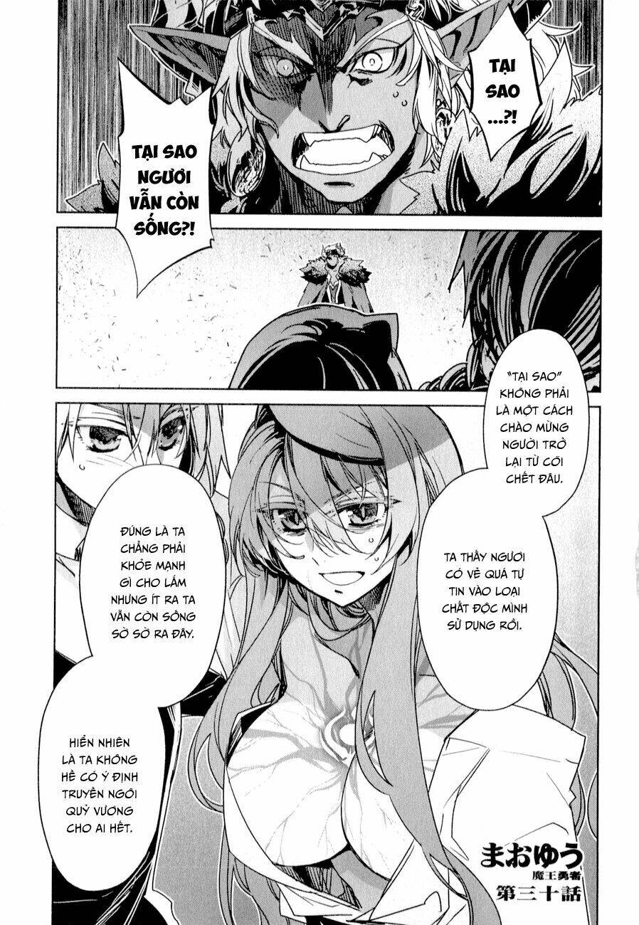 Maoyuu Maoh Yuusha - Chapter 30