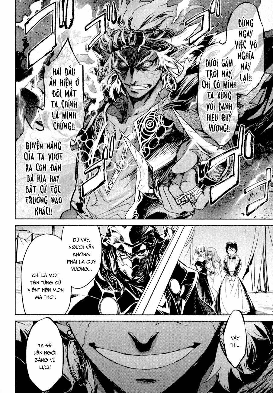 Maoyuu Maoh Yuusha - Chapter 30
