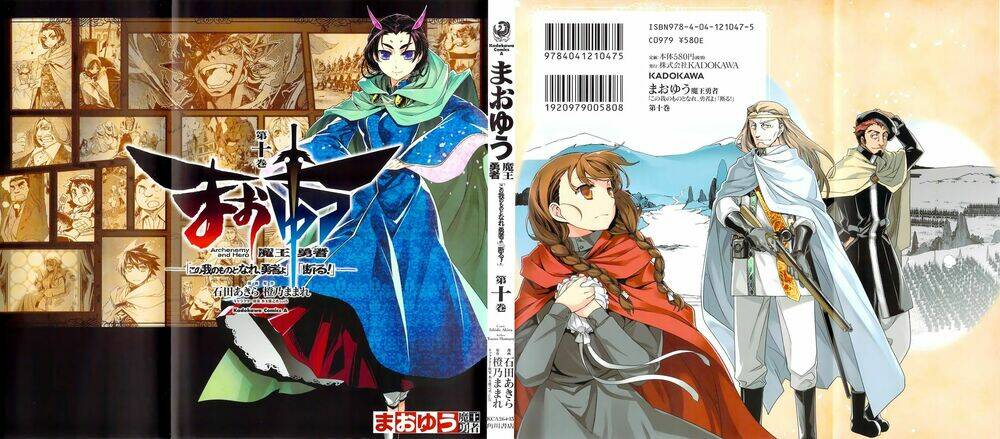 Maoyuu Maoh Yuusha - Chapter 32