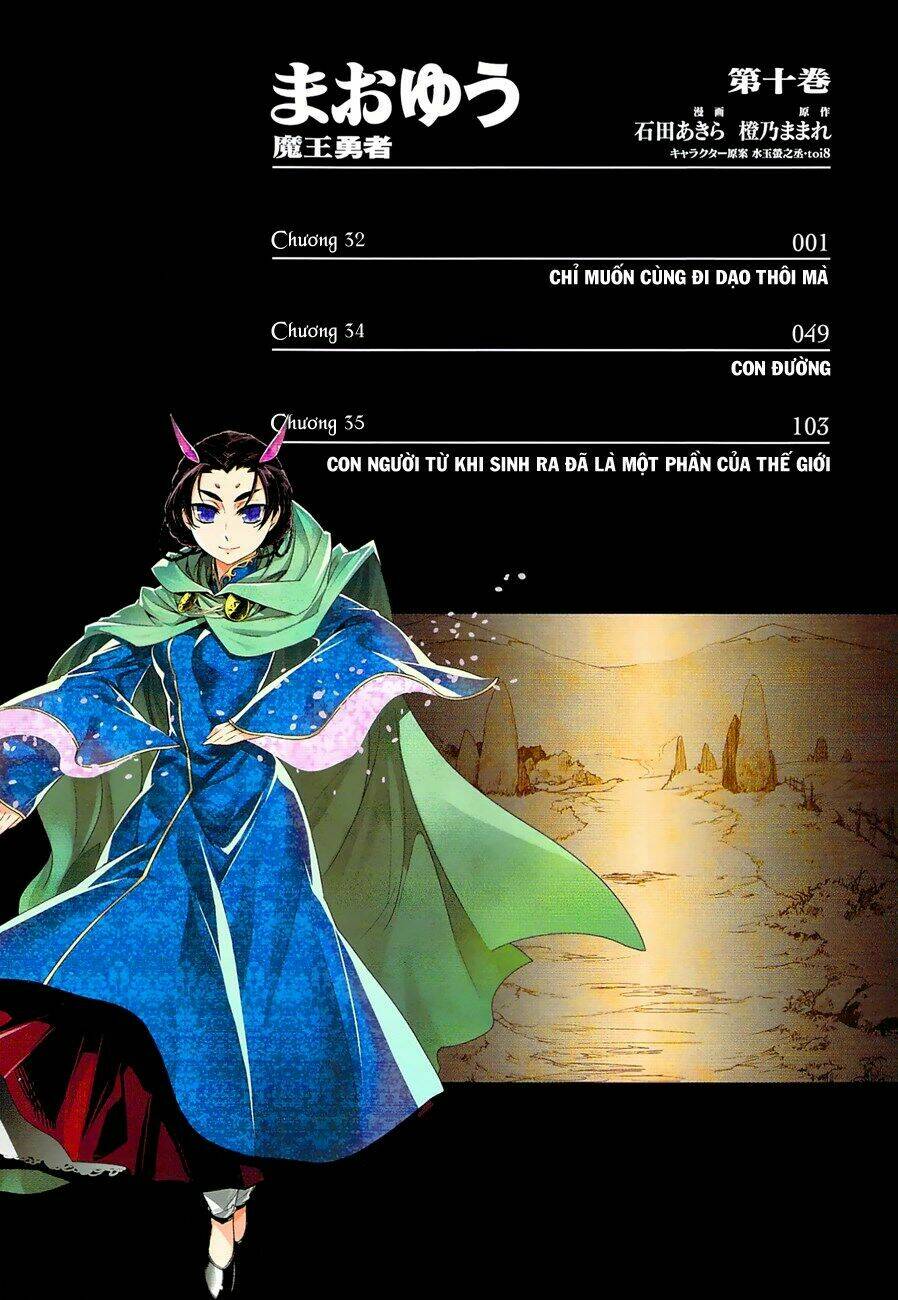 Maoyuu Maoh Yuusha - Chapter 32