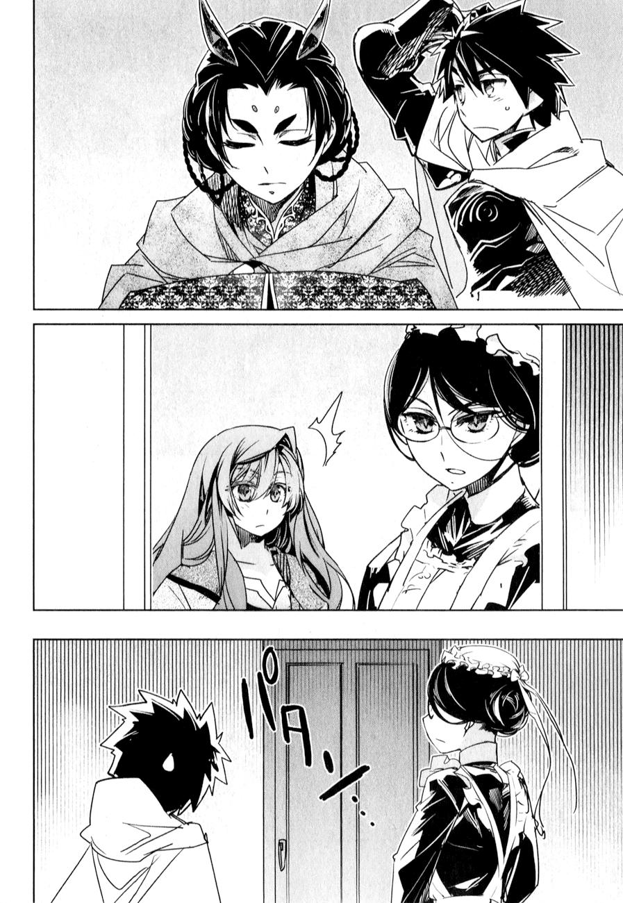 Maoyuu Maoh Yuusha - Chapter 33