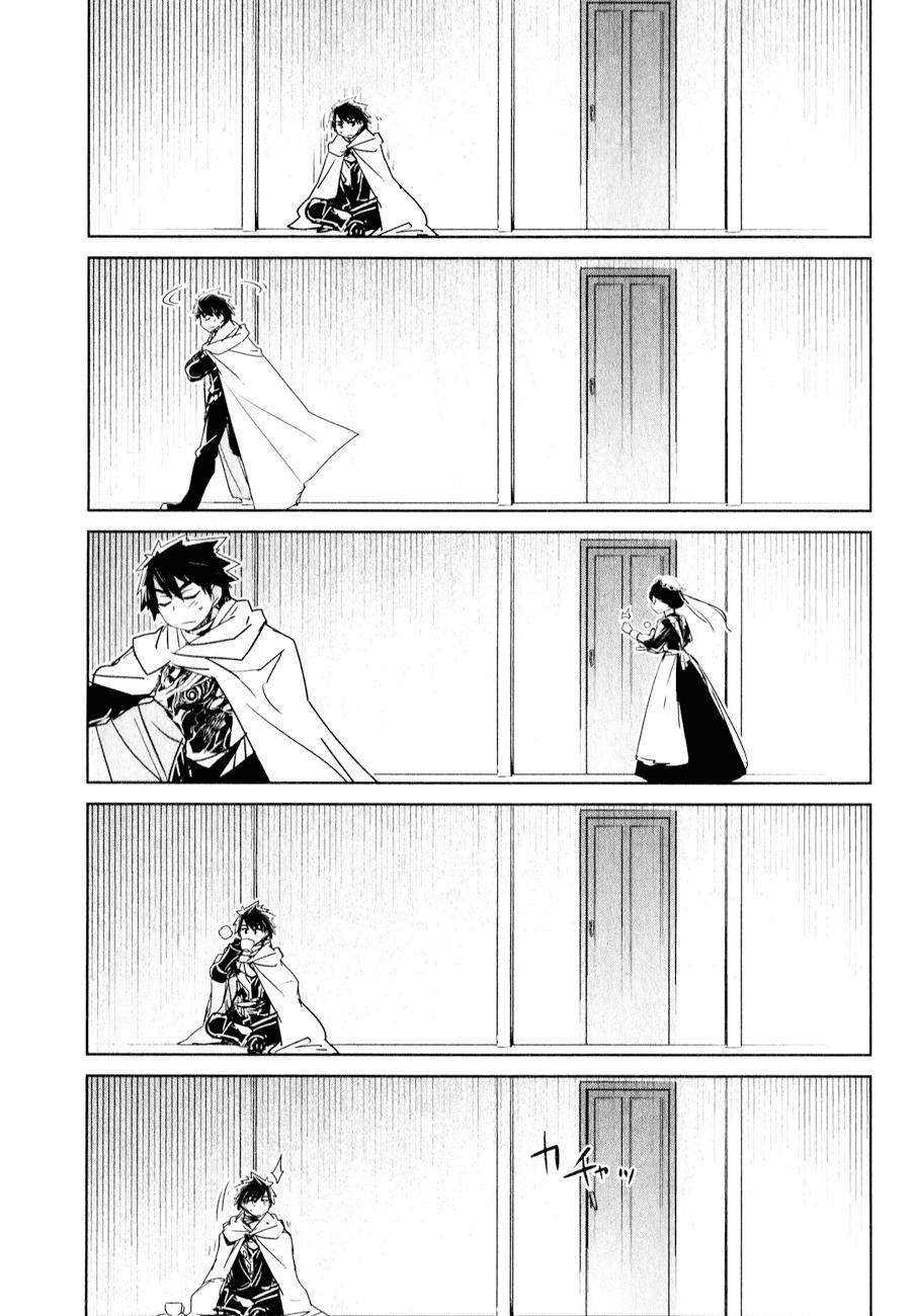 Maoyuu Maoh Yuusha - Chapter 33