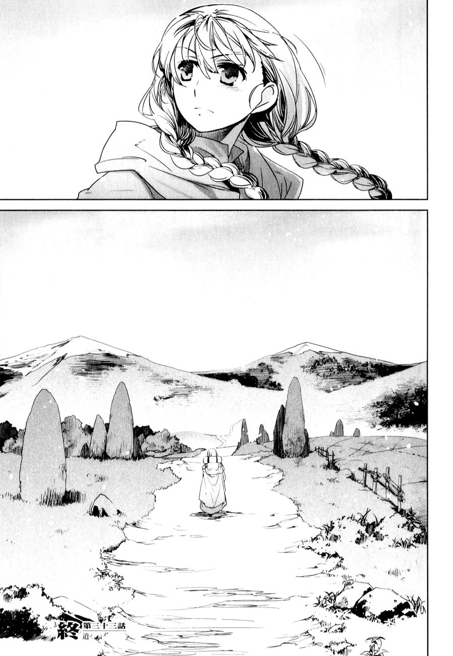 Maoyuu Maoh Yuusha - Chapter 33